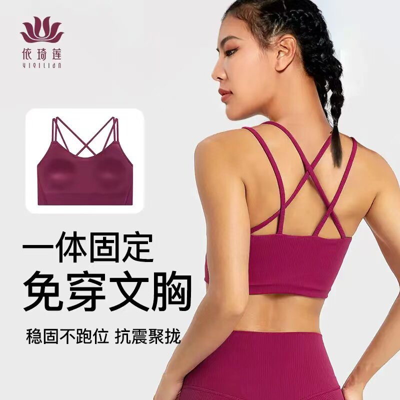 依琦莲运动背心2023夏季新款交叉美背防震透气塑形专业健身上衣女