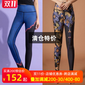 品牌清仓特价不退换 壁虎高腰印花瑜伽裤运动透气长裤七分裤显瘦