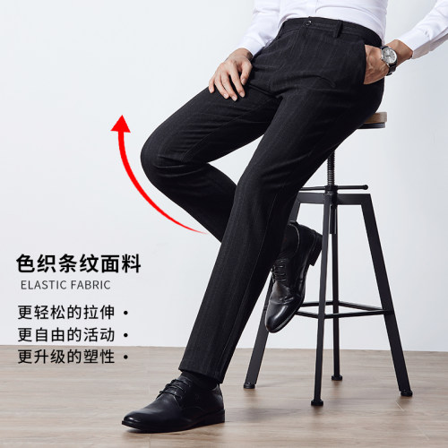 秋冬新款大码男装加厚暗条纹弹力商务休闲西裤胖人日常休闲裤48码