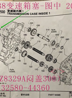 久保田888收割机配件变速箱塞塞EZ8329A闷盖30直径32580 44360