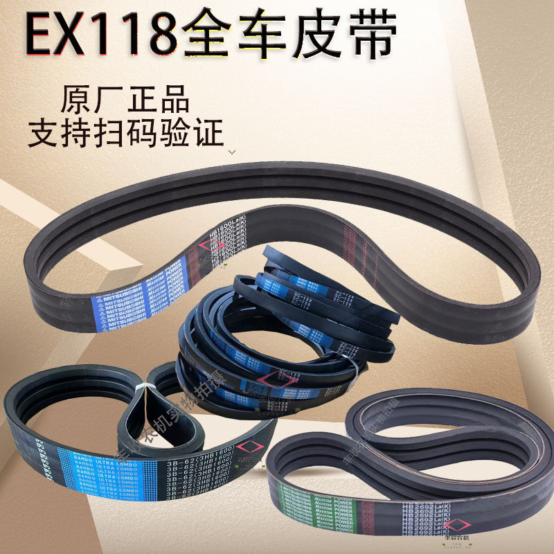 久保田收割机全车皮带脱粒行走图片
