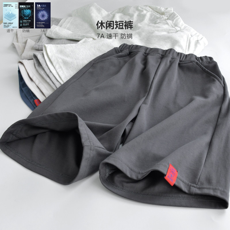 7a抑菌速干班比纳童装2026夏季新款男童裤子运动裤中裤宽松中大童