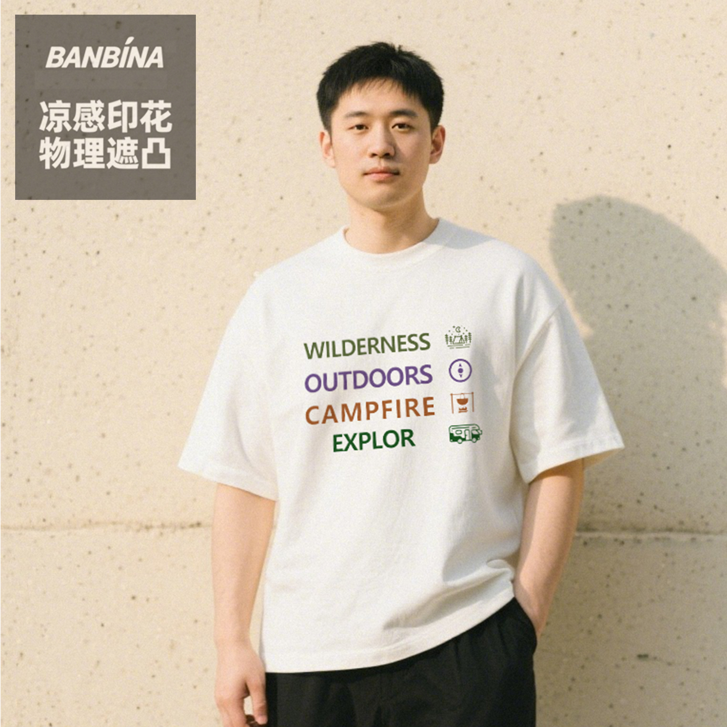 防激凸重磅男士短袖t恤纯棉宽松