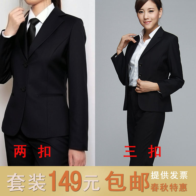 女二扣藏蓝色职业套装黑色职业装正装套装面试装大码