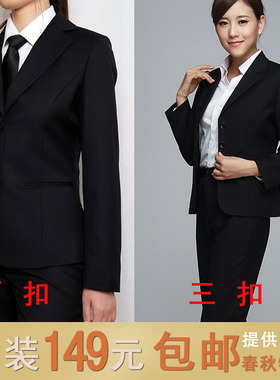 女二扣藏蓝色职业套装黑色职业装正装套装面试装大码