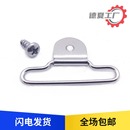 行李箱内绑带挂钩勾固定扣挂扣勾日默佤旅行箱配件金属拉杆箱 包邮