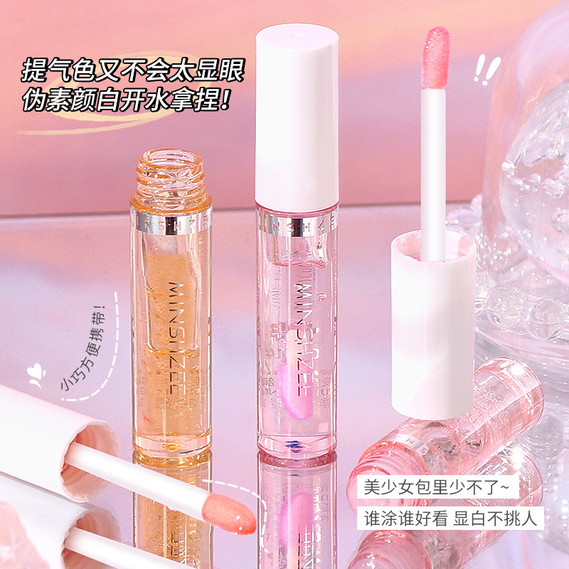 法国大牌Doise唇油保湿滋润女嘟嘟唇膏减淡唇纹唇部护理精华油润