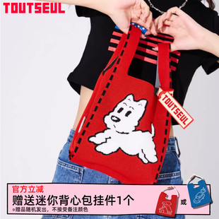TOUTSEUL读设小狗绒面针织包大容量女红色手提包可爱手拎包托特包