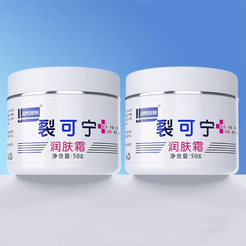 军医生裂可宁蛇油润肤霜