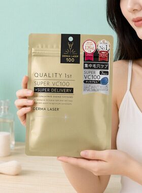 皇后的秘密DermaLaser面膜修护