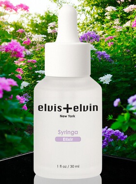 elvis+elvin丁香赋活精华30ml买一赠二唇釉P11+P12正品紧致淡纹