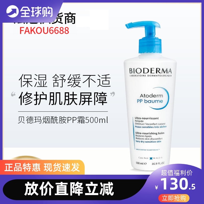 包含梦妍馨烟酰胺身体乳的成分的词条