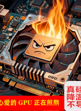 电脑散热救星新材料导热膏硅脂电脑台式机笔记本CPU显卡导热4g2g