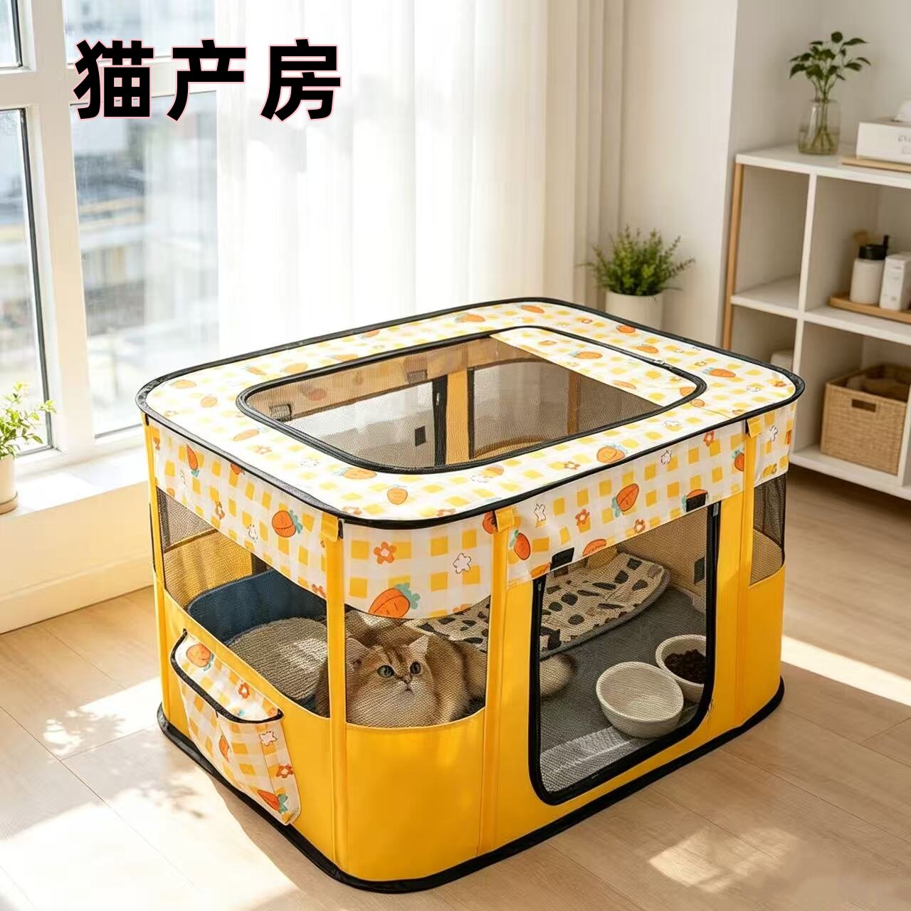 猫产房待产怀孕帐篷孕猫期生育窝猫窝/屋/帐篷/沙发