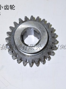 南通铣床小齿轮X6325铣床大小齿轮配件编号2115D厂价直销1个