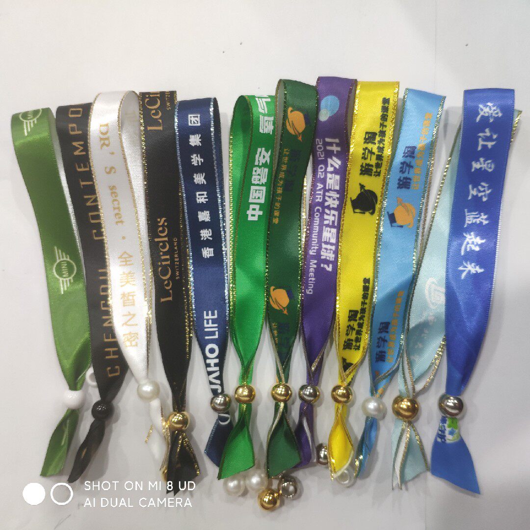 手环丝带腕带活动门票广告印刷重复使用定制打样品