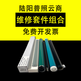 2016 2320 2018 2420L 2422n鼓芯单鼓 2318L 适用佳能NPG28硒鼓IR