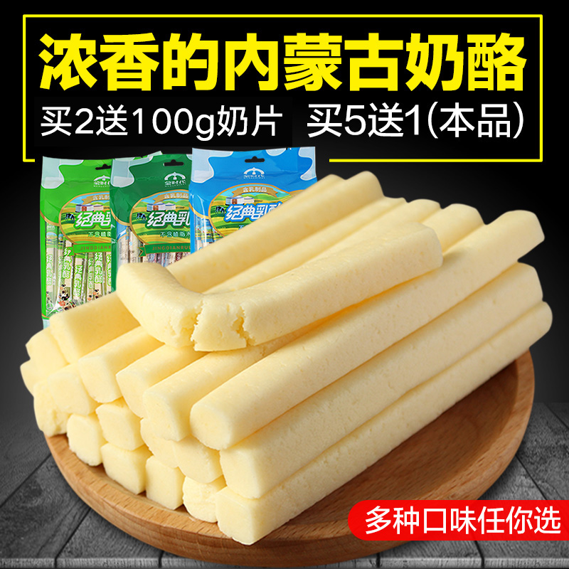 ¡¾¾µäÈéÀÒ400g¡¿ÄÚÃɹÅÌØ²úÄÌÀÒÅ£ÄÌÌõËáÄÌÌõÄ̶¹¸¯¶ùͯ½¡¿µÁãʳ