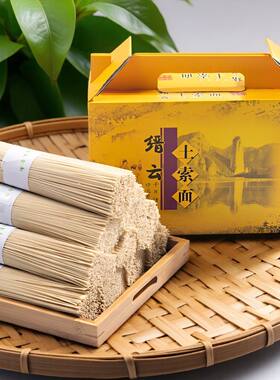 缙云手工土索面土特产土面礼盒装