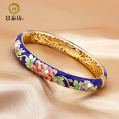 北京颐和园景泰蓝珐琅手镯女大圈椭圆铜镀金复古闺蜜送礼 活口 包邮
