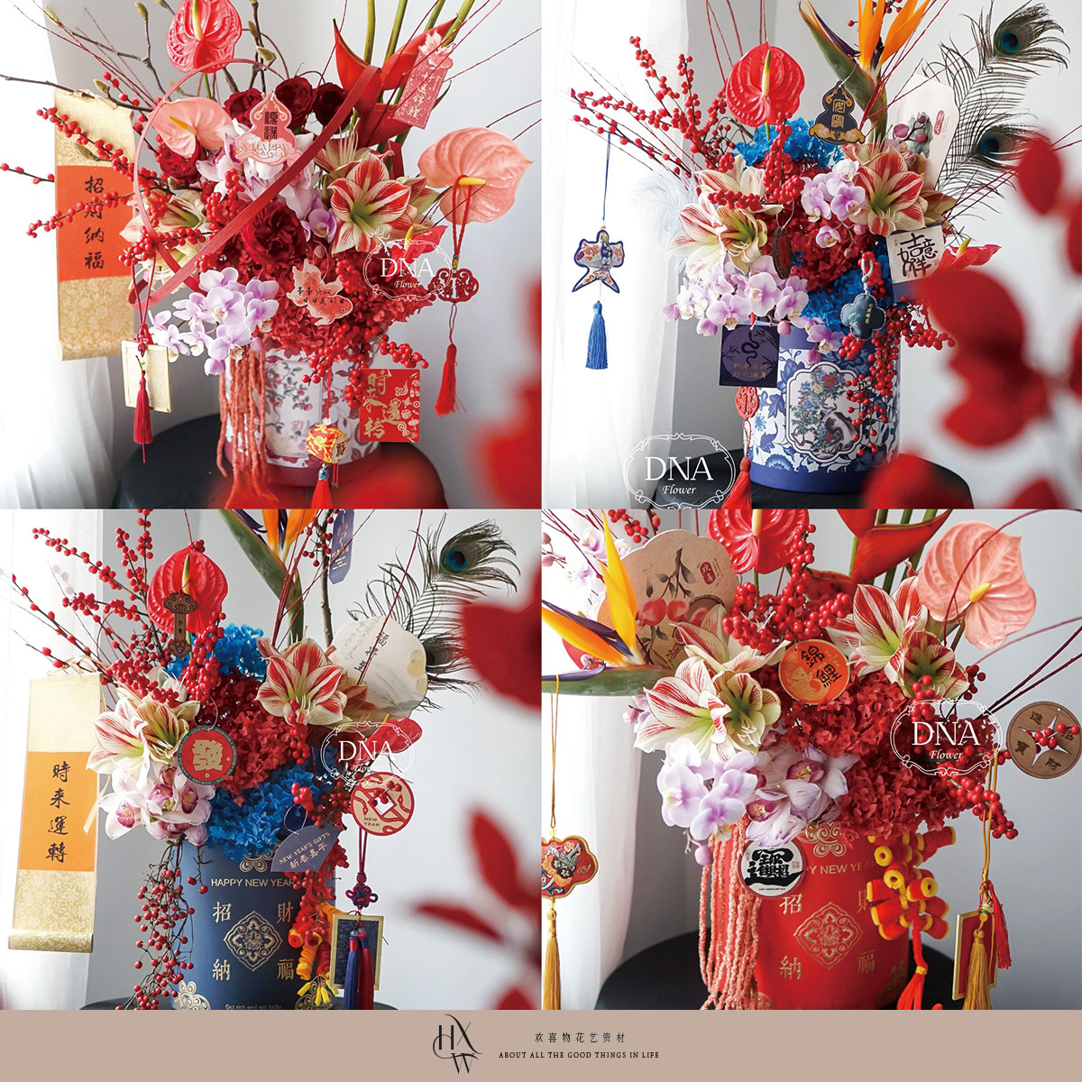 【欢喜物】原创设计2026马年新年高级烫金印花年宵花桶礼盒抱抱桶,鲜花速递/花卉仿真/绿植园艺,花艺包装盒,淘宝优惠券,粉丝福利购,淘宝优惠卷