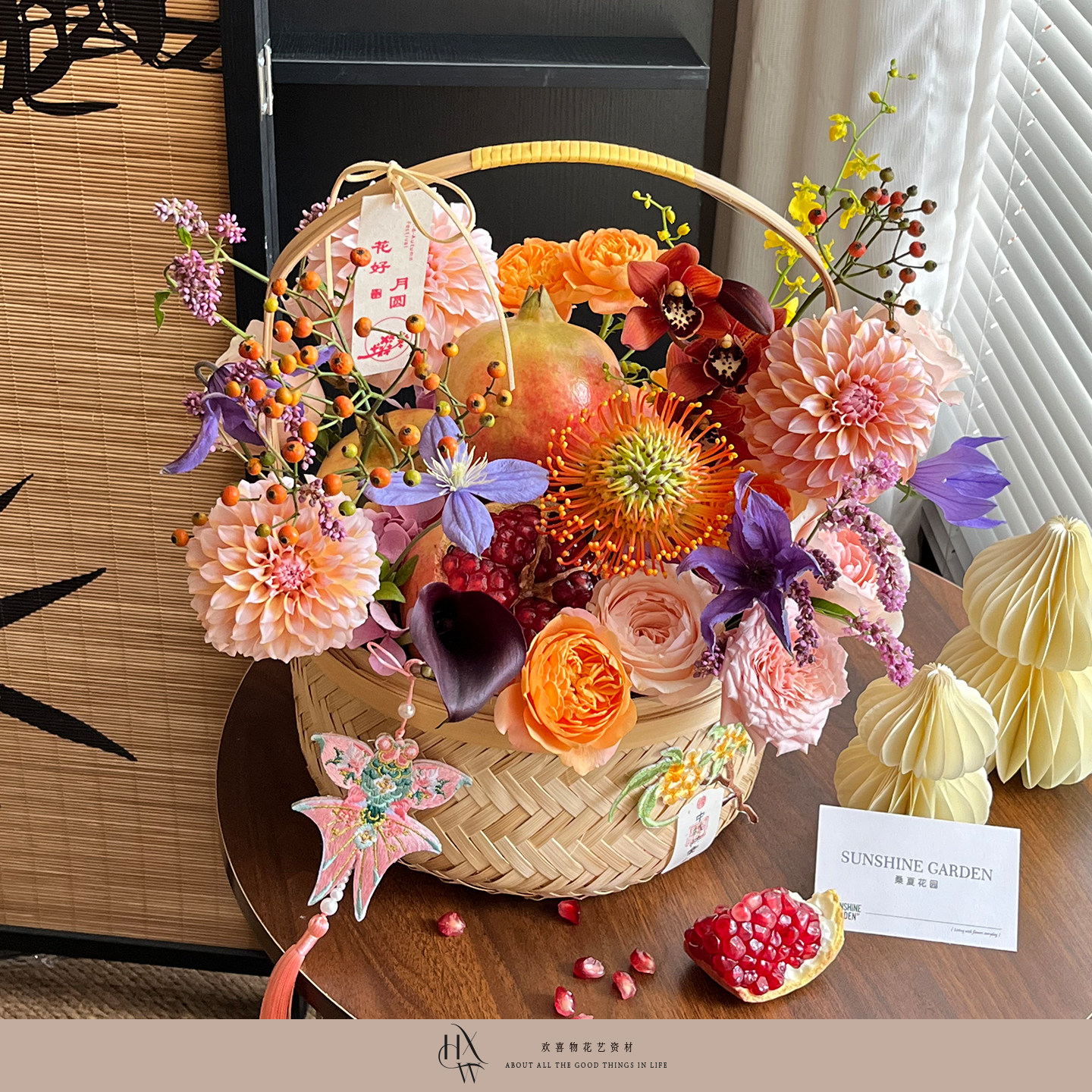 【欢喜物】中秋节木盒竹编篮合集鲜花月饼礼品篮创意礼品木质盒