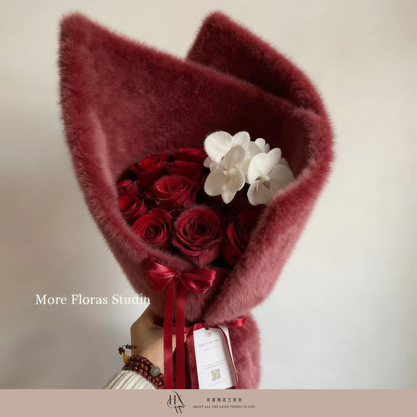 【欢喜物】秋冬氛围感毛绒布料系列鲜花花束DIY面料装饰