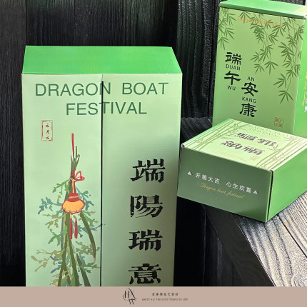 【欢喜物】2026新款端午节原创设计方形礼品盒鲜花手作牛皮飞机盒