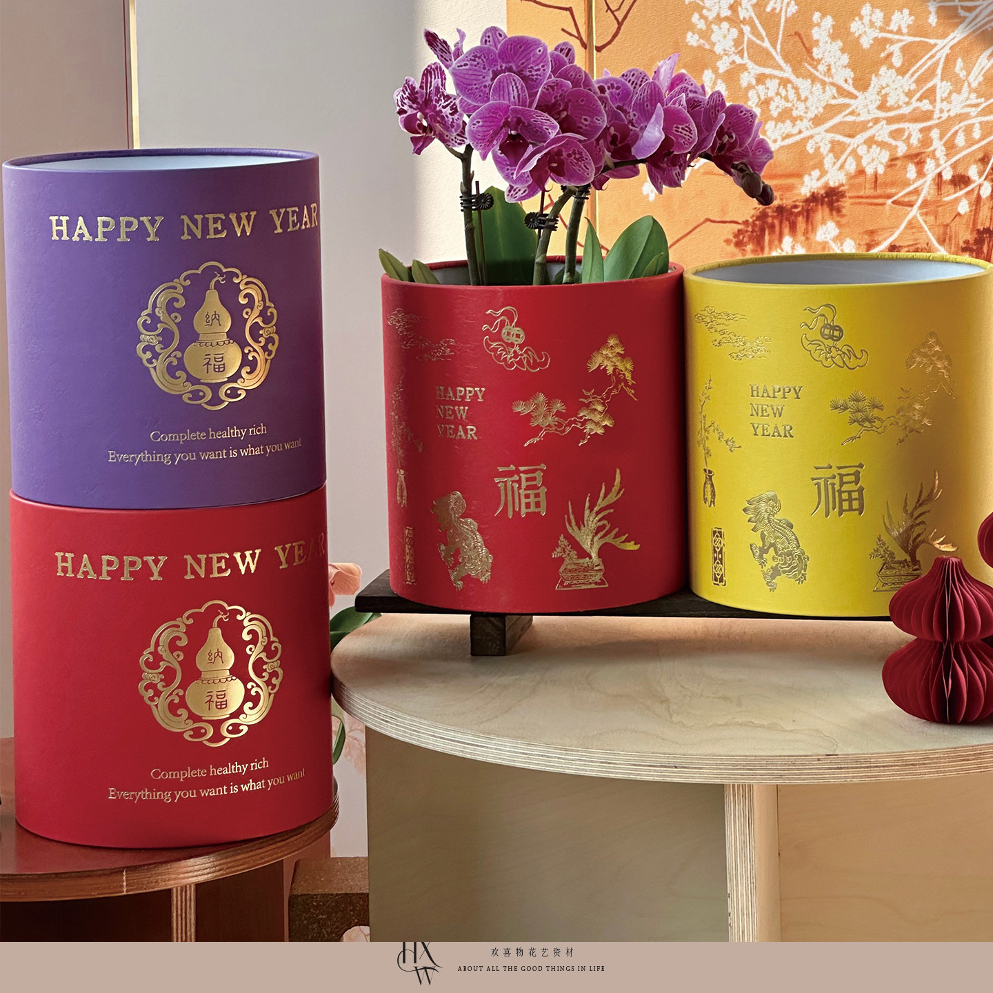 【欢喜物】原创设计2026马年新年福满乾坤系列年宵花桶礼盒抱抱桶,鲜花速递/花卉仿真/绿植园艺,花艺包装盒,淘宝优惠券,粉丝福利购,淘宝优惠卷