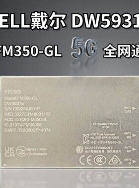原装DELL Latitude 5531 9330 3571全网通5G模块FM350-GL DW5931e