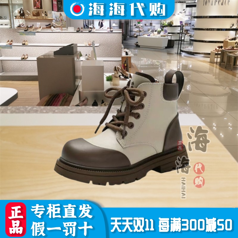百丽冬季拼色平跟马丁童鞋短靴