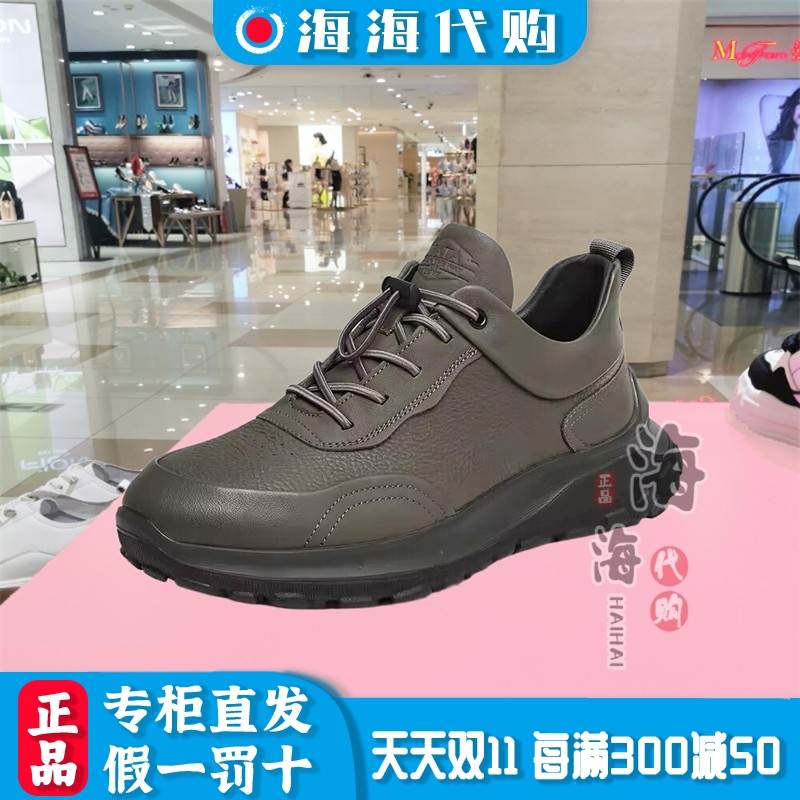 他她冬季真皮休闲厚底男鞋单鞋