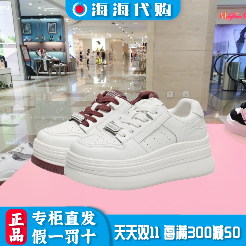 百丽Belle女鞋子厚底小白鞋2025春季休闲鞋运动板鞋D4M1DAM5
