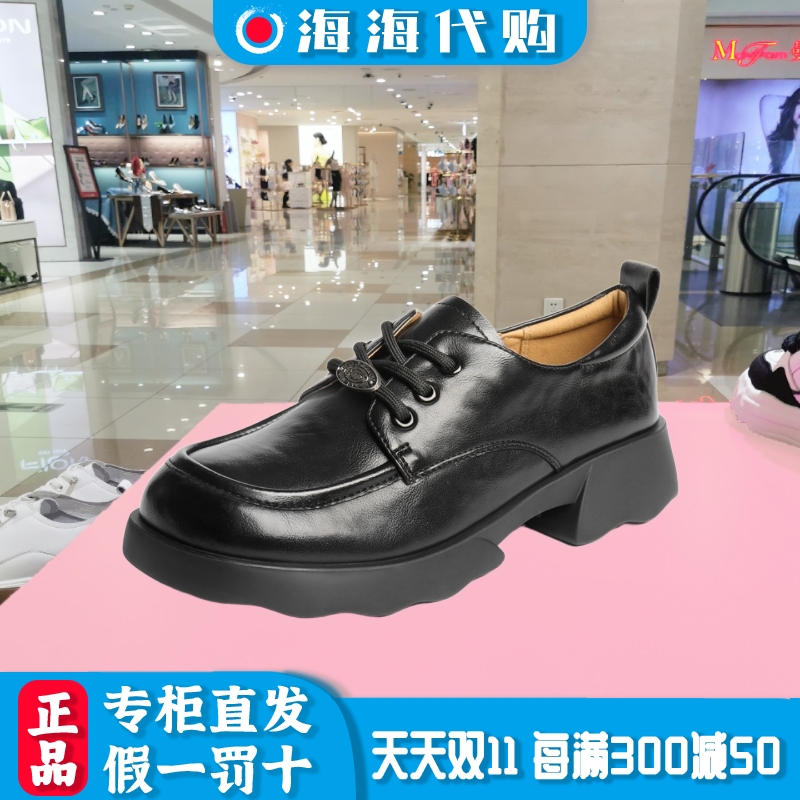 百丽复古厚底牛津鞋女2025秋季新款黑色小皮鞋深口单鞋子E1D1DCM5