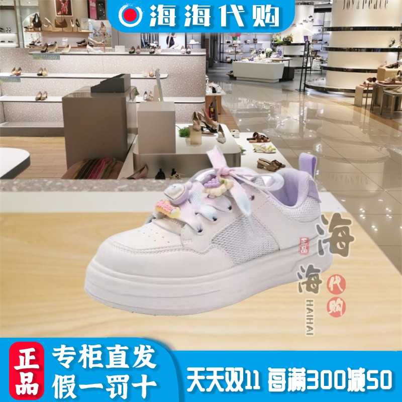 百丽夏季透气休闲板鞋女童鞋