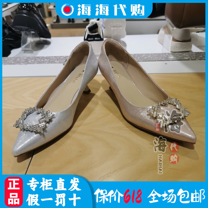 basto/百思图 2024年春季时尚性感尖头女鞋单鞋国内代购ma412 aq4