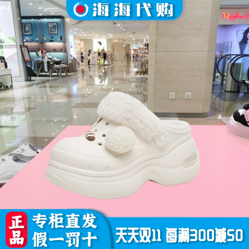 天美意冬季保暖舒适厚底学院女鞋