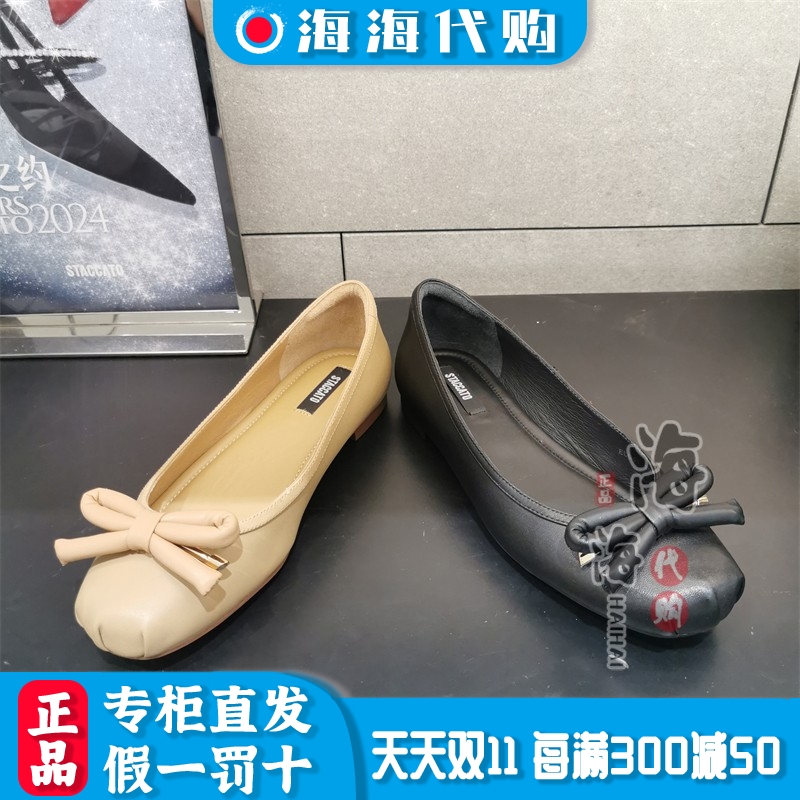 思加图春季平跟真皮浅口圆头女鞋