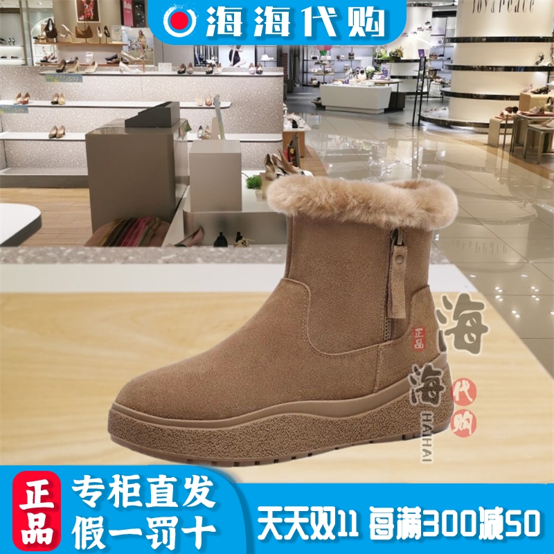 百丽冬季平跟复古雪地靴女鞋低靴
