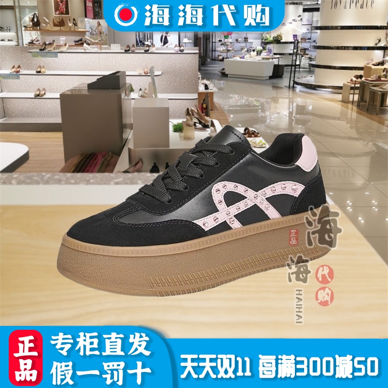 他她冬季甜美德训板鞋女鞋单鞋