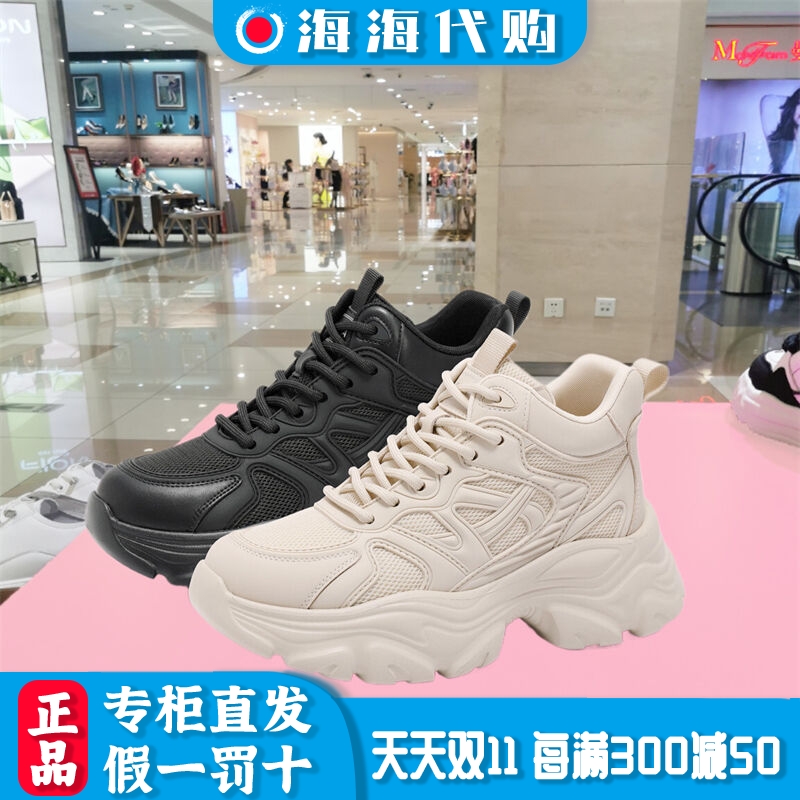 森达翻糖老爹鞋女鞋春商场同款