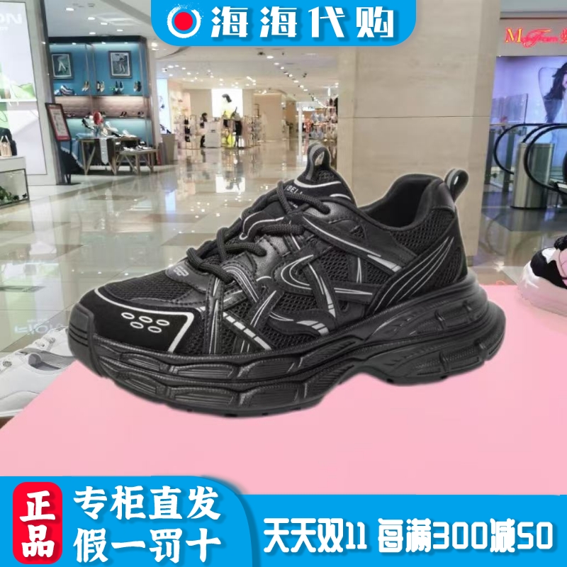 百丽时尚潮搭休闲鞋男鞋春户外