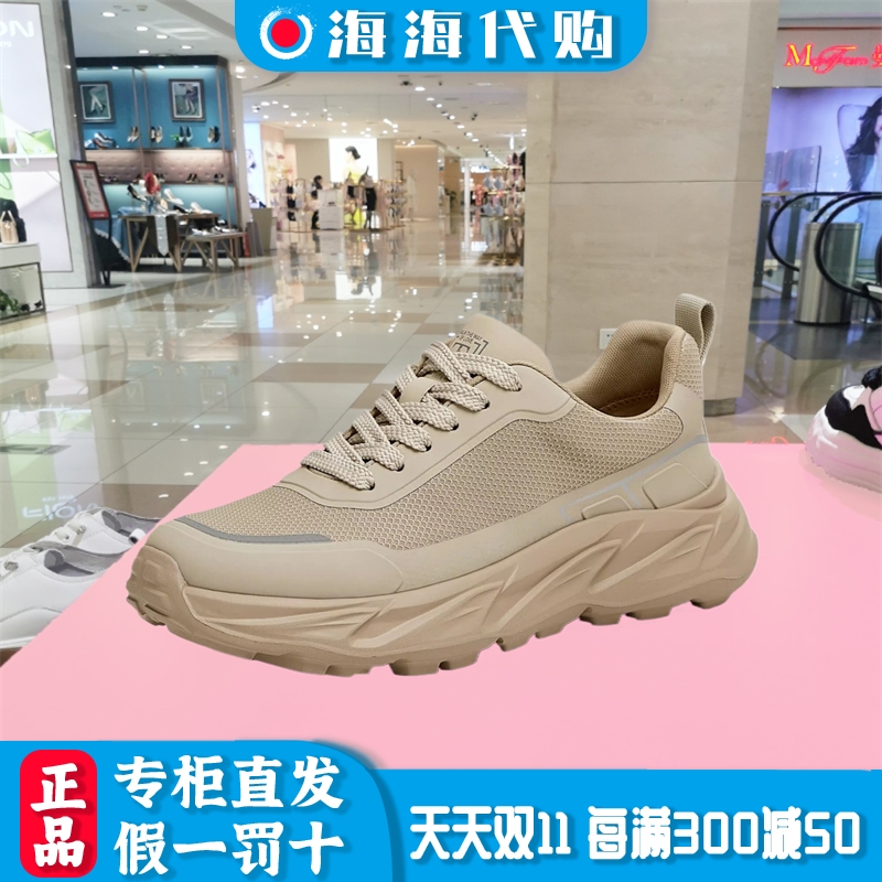 他她夏商场同款男鞋健步鞋舒适