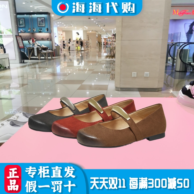 TATA他她女鞋2025秋百搭时尚黑色平底玛丽珍鞋新款鞋子CJK01CQ5