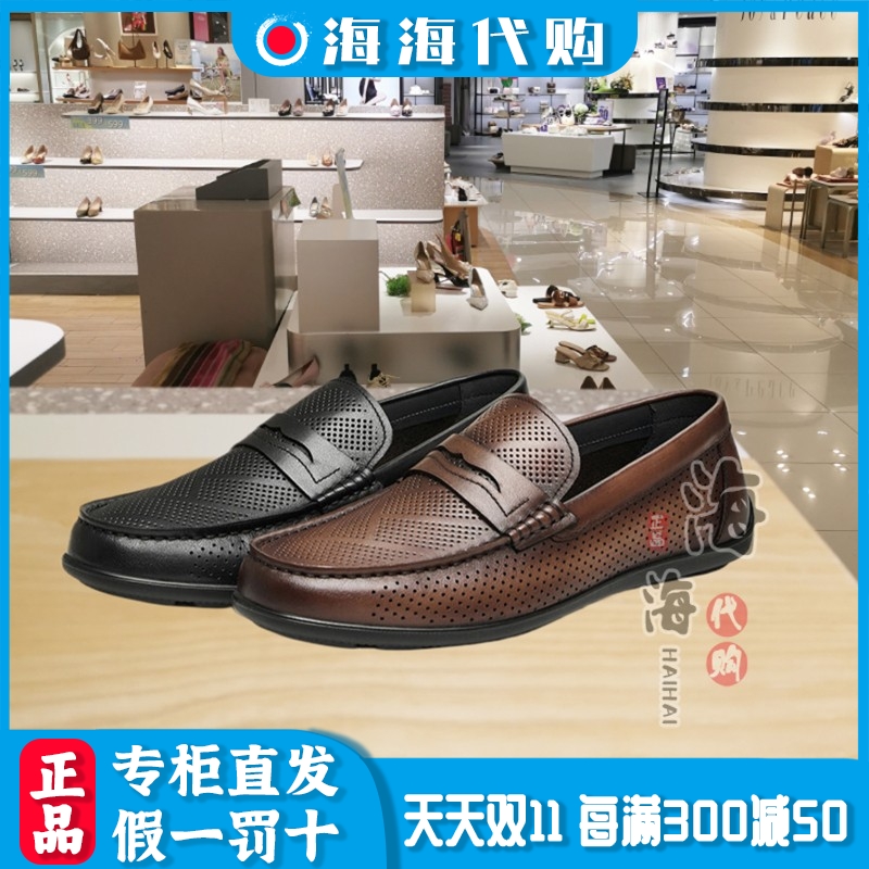 他她夏季透气真皮乐福鞋男鞋单鞋