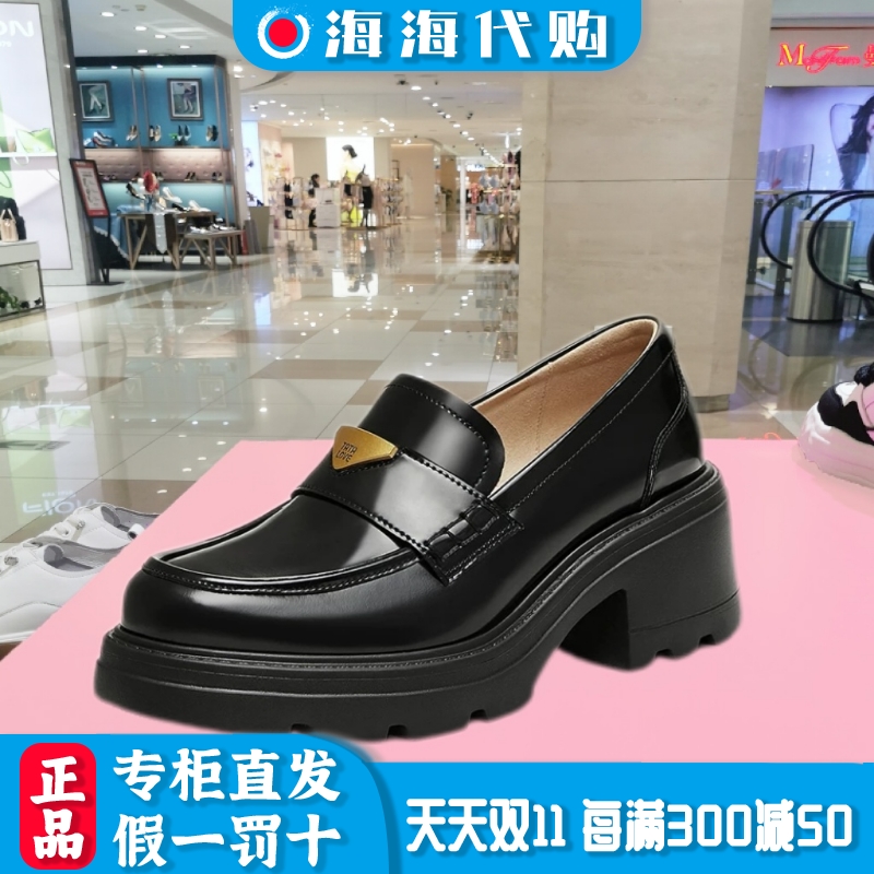 他她春预言家粗跟乐福鞋女鞋皮鞋