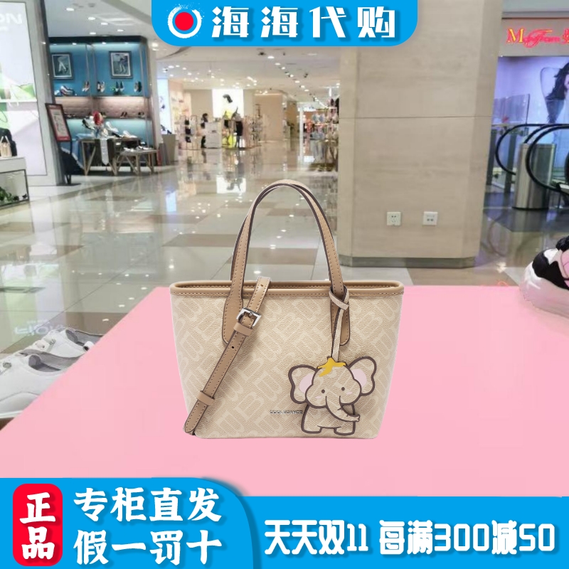 百丽包包夏女复古老花小象妈妈包