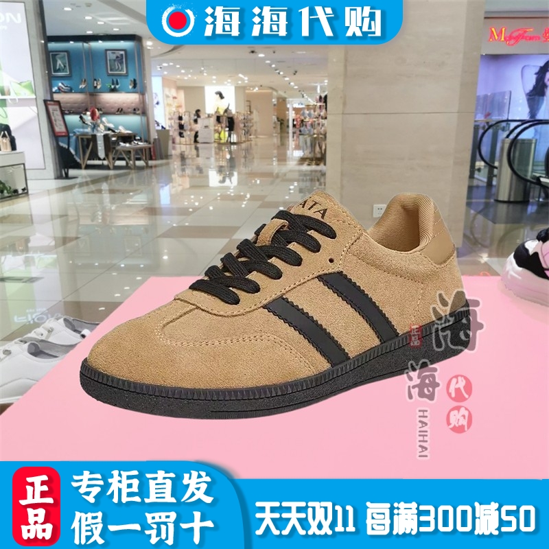 他她春季学院真皮德训鞋女鞋单鞋