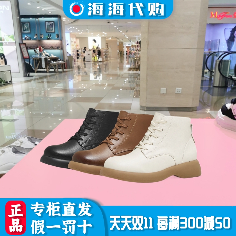 天美意冬季复古休闲马丁靴女鞋