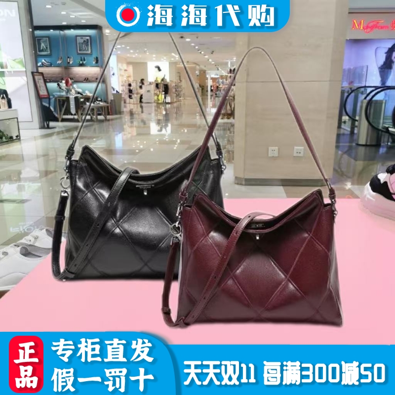 百丽/Belle女包春通勤小香风菱格